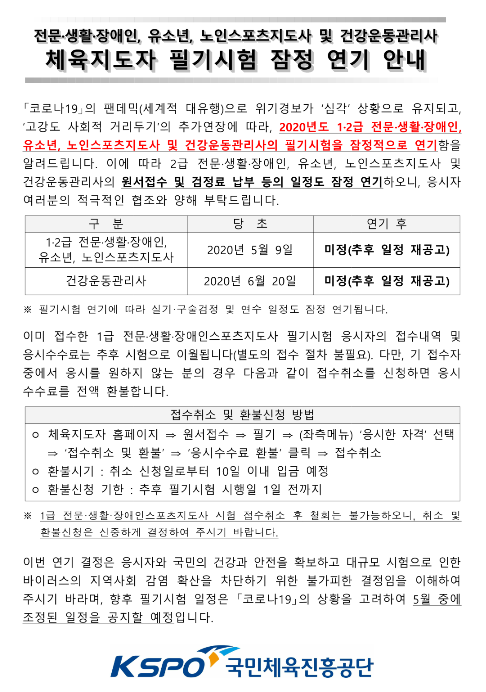 bb006febace8b9688861cbe39188db13_1591342619_0499.png