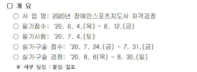 bb006febace8b9688861cbe39188db13_1591342798_9781.png