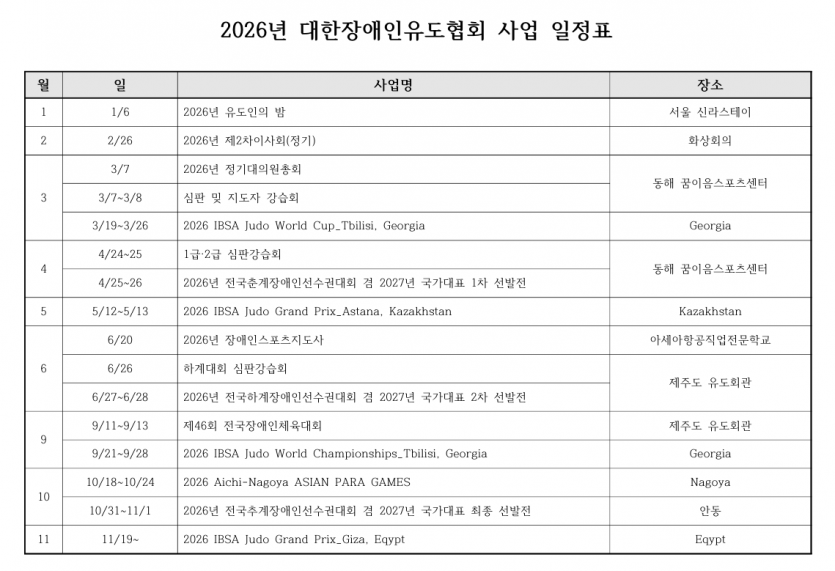 d8f622f5b9c203d8dee3323f8f448198_1780977500_1341.png
